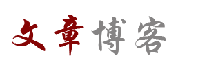 怀安县新闻网